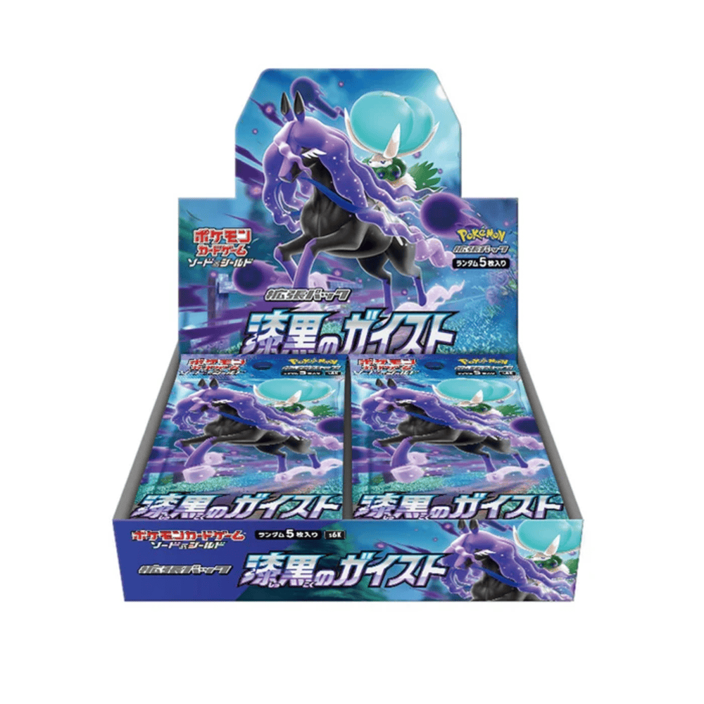 Black Poltergeist Booster Box