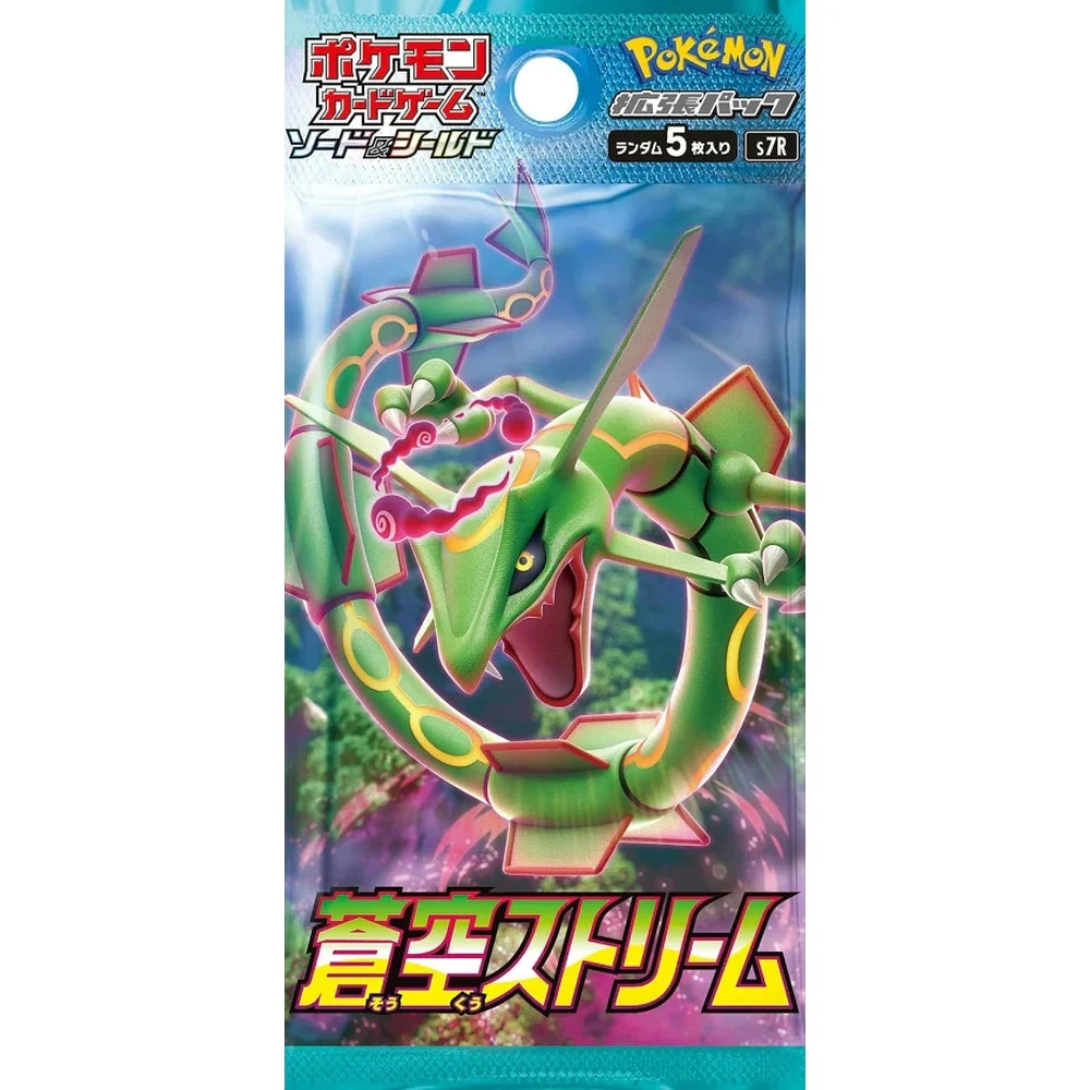 Blue Sky Stream Booster Pack