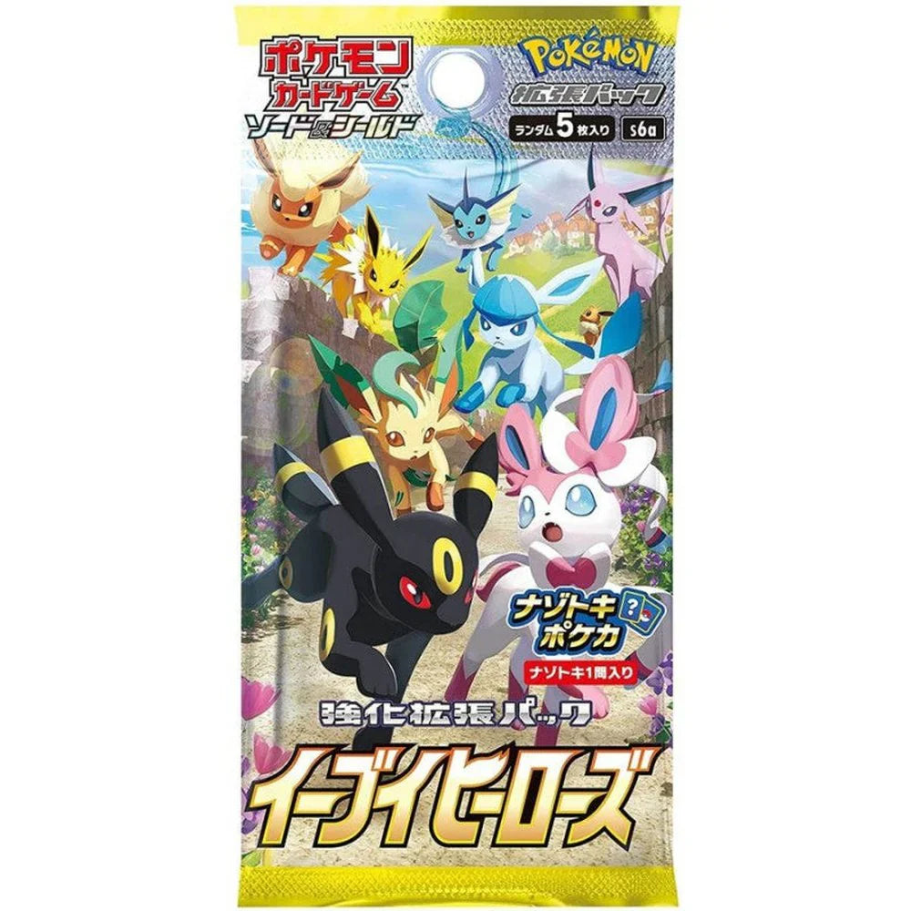Eevee Heroes Booster Pack