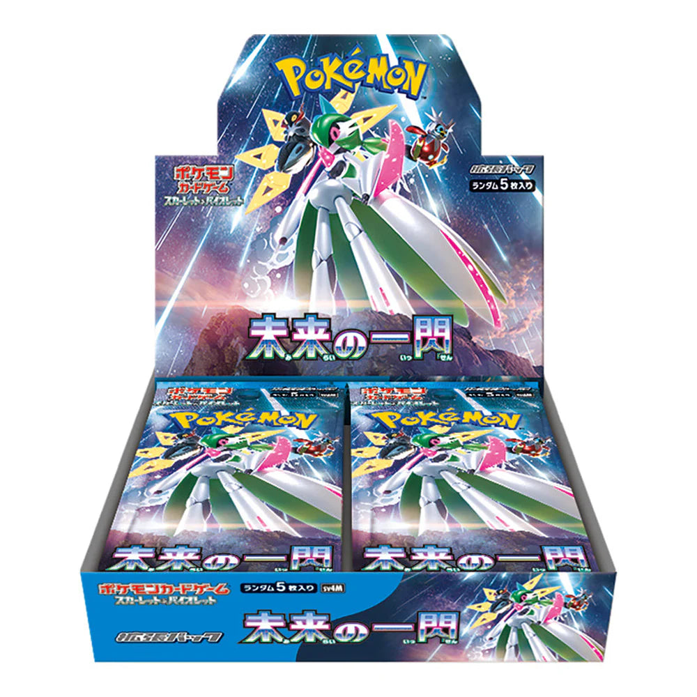 Future Flash Booster Box