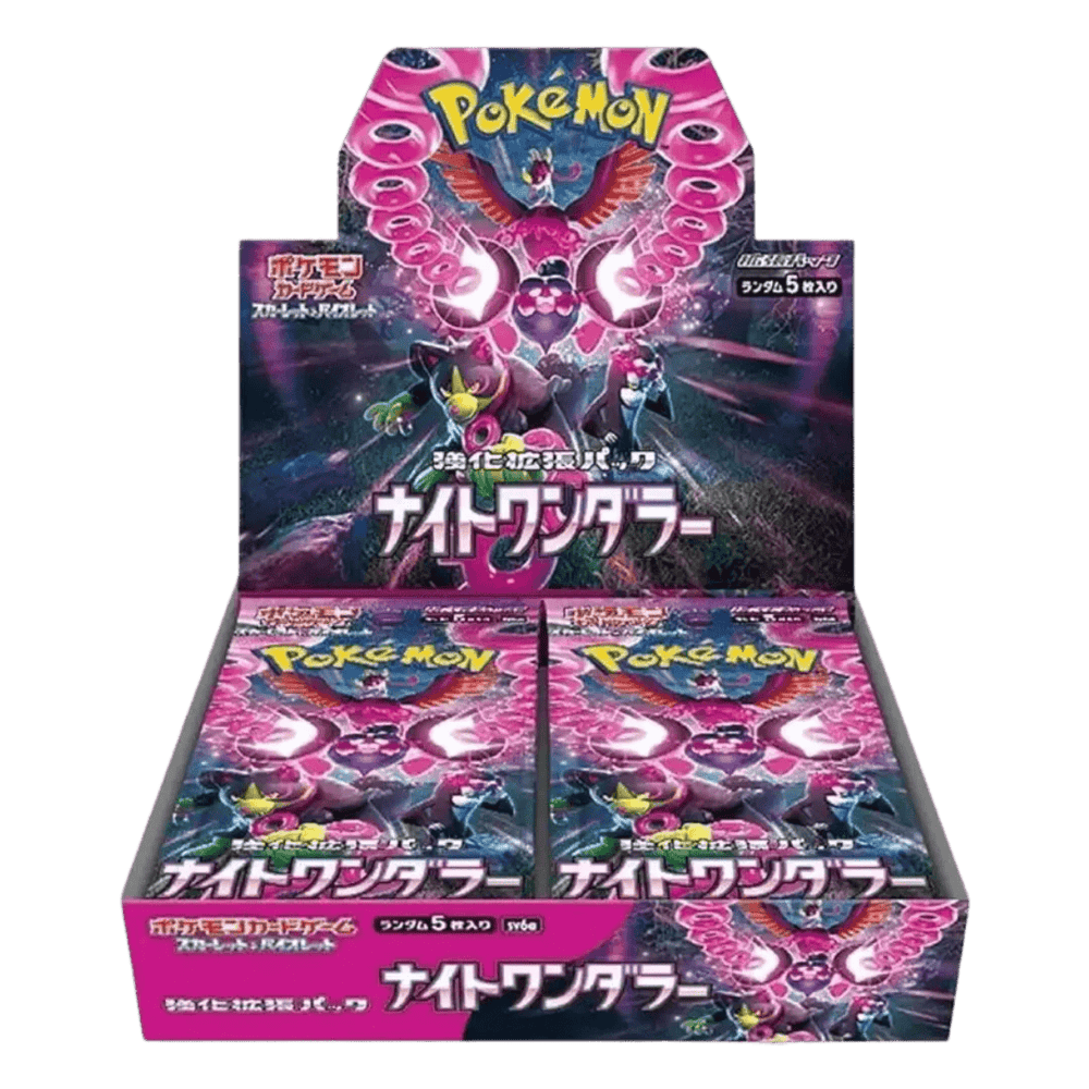 Night Wanderer Booster Box