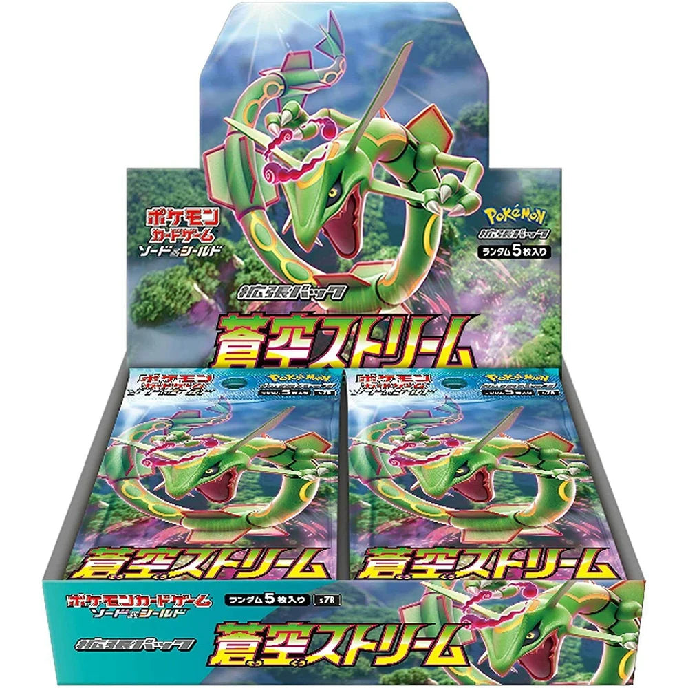 Blue Sky Stream Booster Box