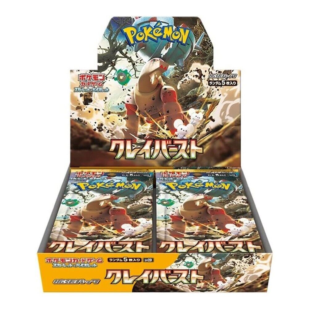 Clay Burst Booster Box
