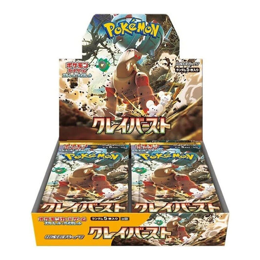Clay Burst Booster Box