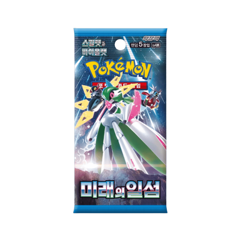 Future Flash Booster Pack
