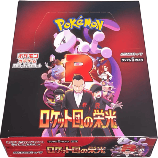 Glory Of Team Rocket Booster Box