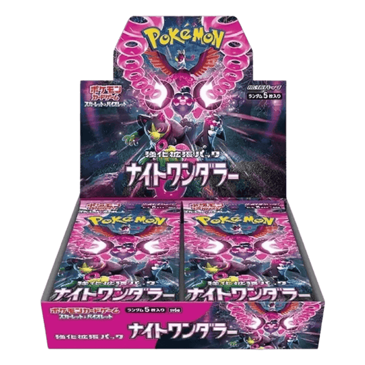 Night Wanderer Booster Box