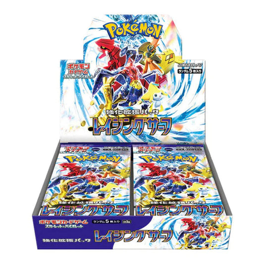 Raging Surf Booster Box