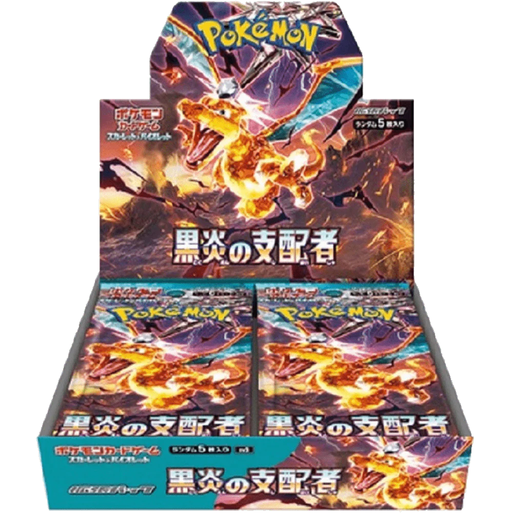 Ruler Of The Black Flame Booster Box