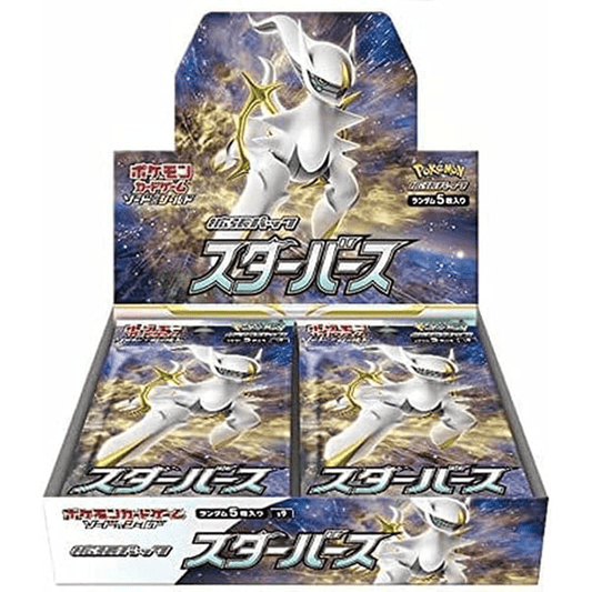 Star Birth Booster Box