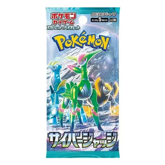 Cyber Judge Booster Pack