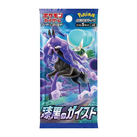 Jet Black Poltergeist Booster Pack