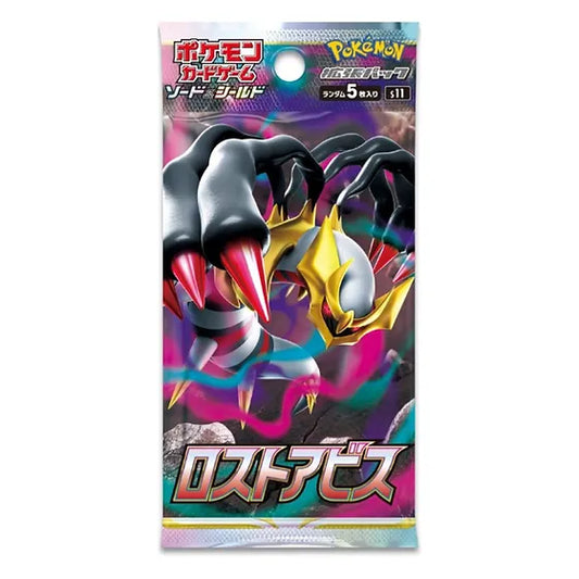 Lost Abyss Booster Pack