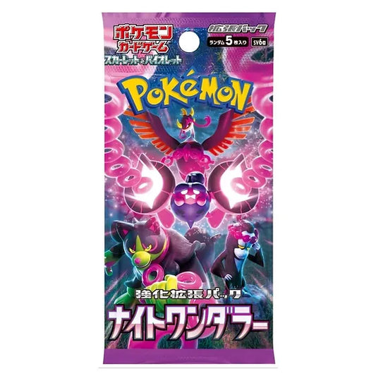 Night Wanderer Booster Pack